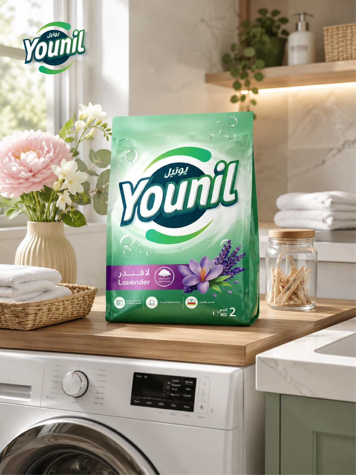Younil