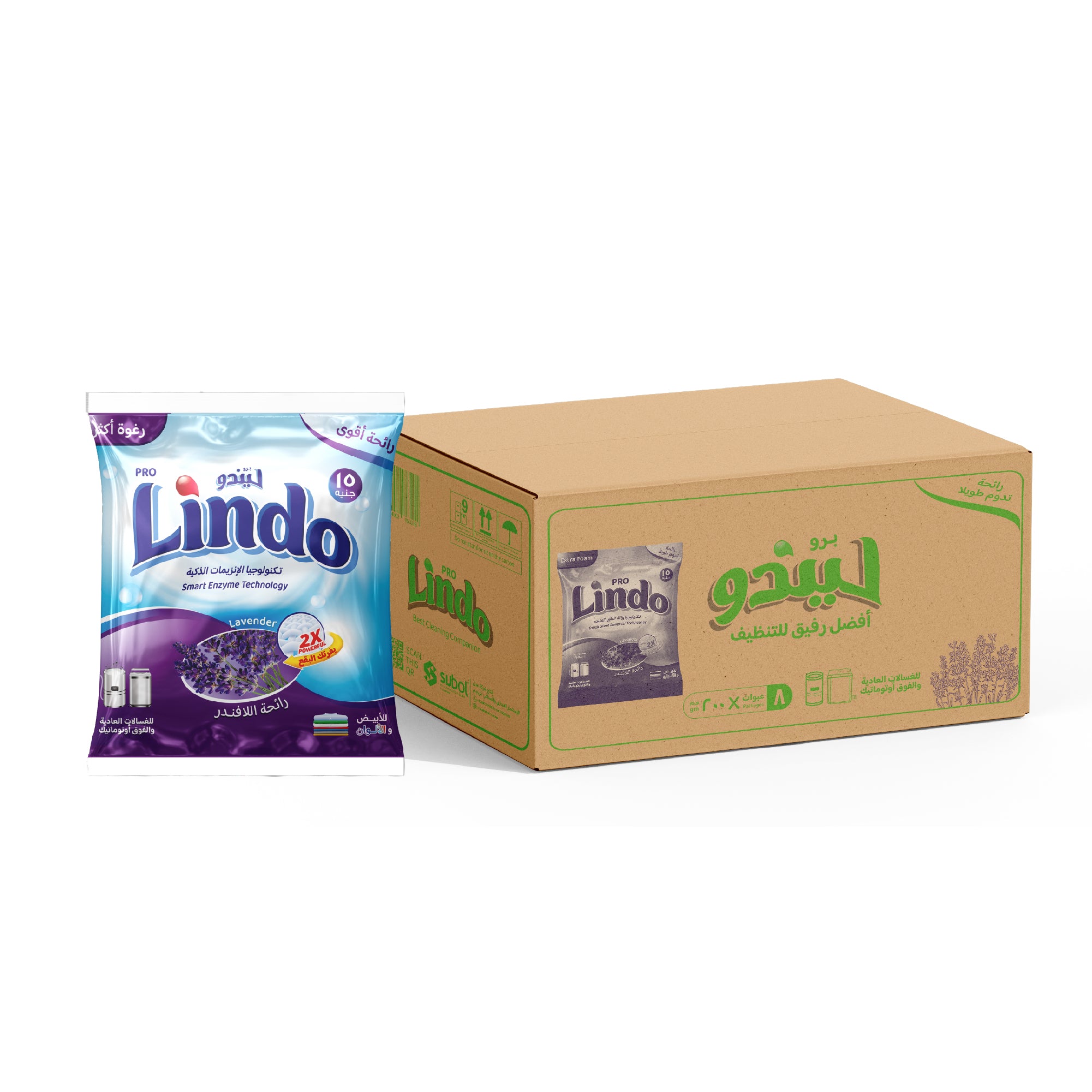 كرتونة ليندو 15 جنيه (8 قطع) – Lindo