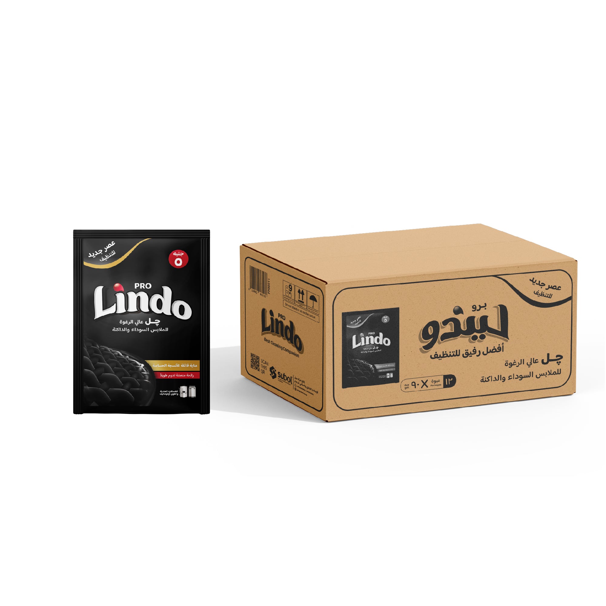 كرتونة ليندو جل بلاك 5 جنيه (12قطعة) – Lindo