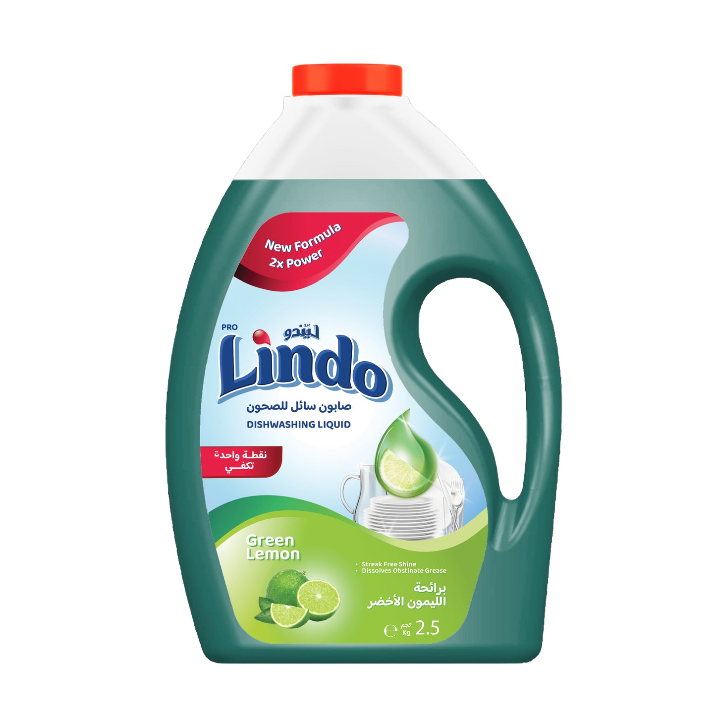 ليندو  سائل غسيل الأطباق - 2.5 كجم
