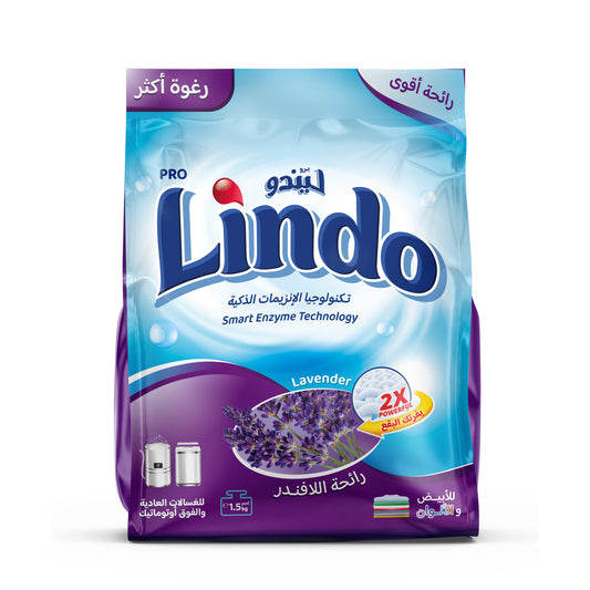 ليندو عالي الرغوة برائحة اللافندر - 1.5 كجم