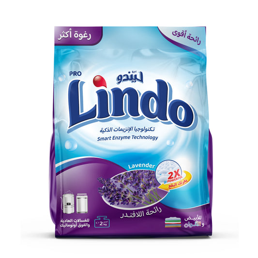 ليندو عالي الرغوة برائحة اللافندر - 2 كجم