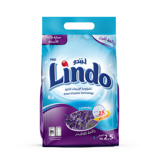 ليندو منخفض الرغوة برائحة اللافندر - 2.5 كجم