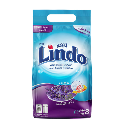 ليندو منخفض الرغوة برائحة اللافندر - 8كجم