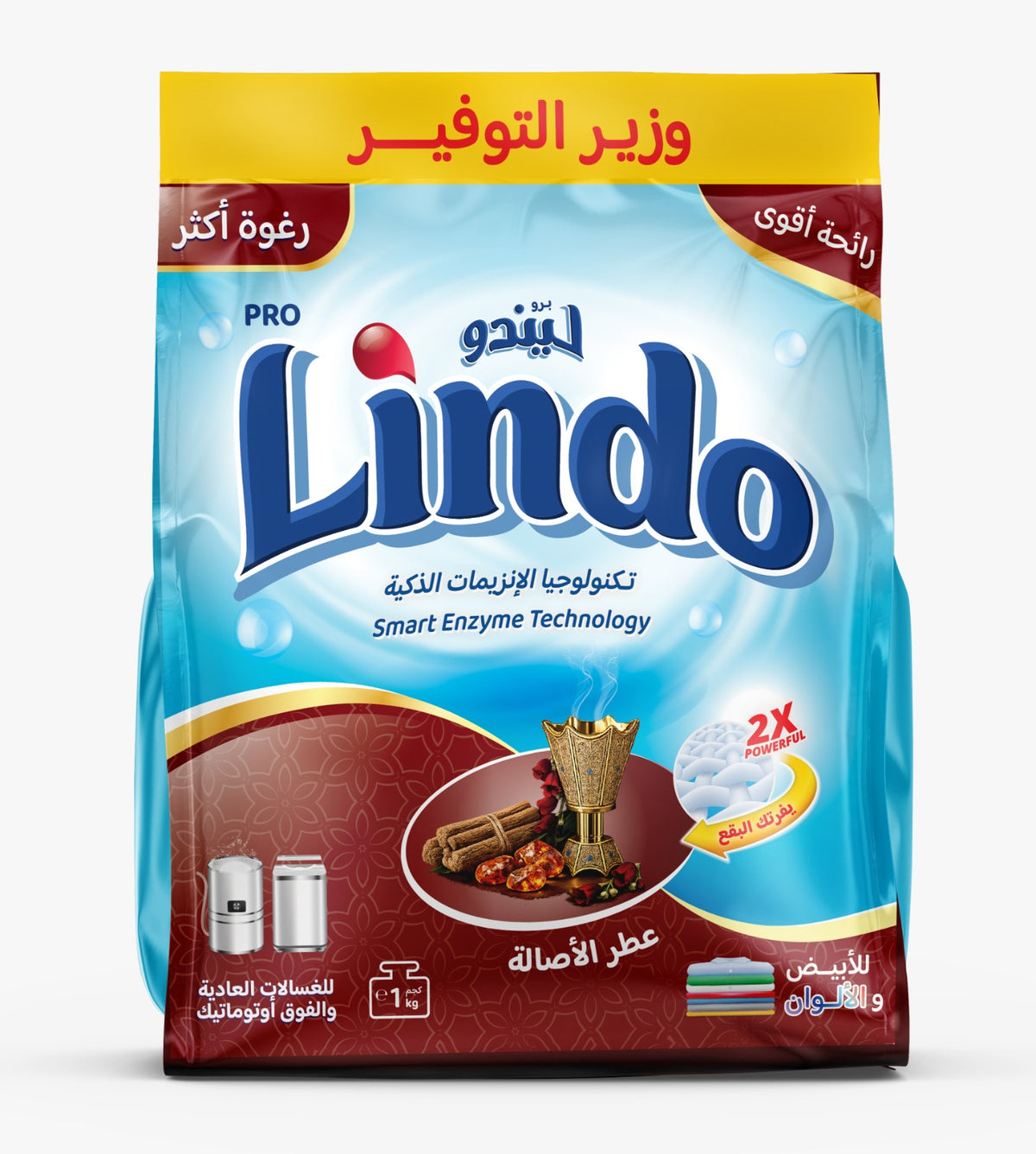ليندو عالي الرغوة  - 1 كجم